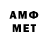 АМФЕТАМИН Premium Nas_mous 950