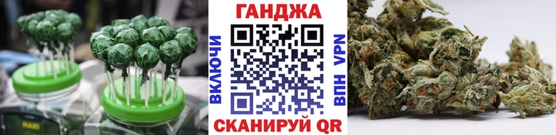 Еда ТГК марихуана  Чапаевск 