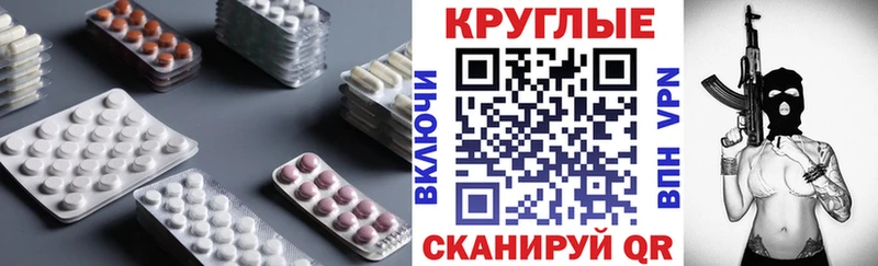 ЭКСТАЗИ 280 MDMA  наркошоп  Чапаевск 
