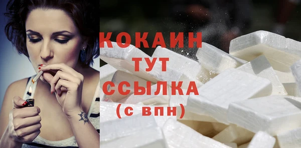 ALPHA PVP Абинск