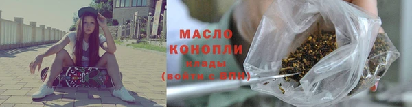 марихуана Алексеевка