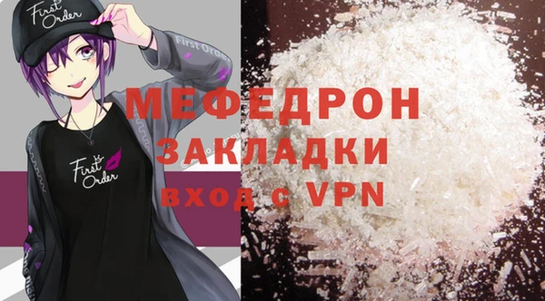 хмурый Карпинск