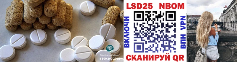 ЛСД экстази кислота  Чапаевск 