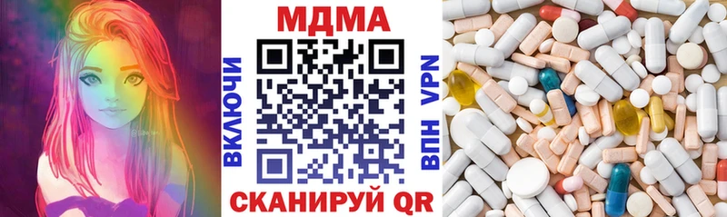 закладки  Чапаевск  МДМА кристаллы 