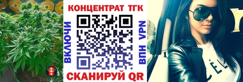 Дистиллят ТГК Wax  блэк спрут зеркало  Чапаевск 