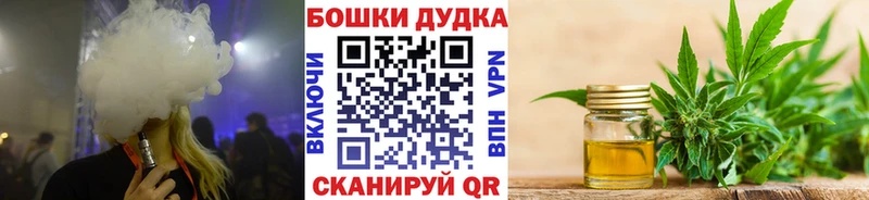 Бошки марихуана Amnesia  мега как зайти  Чапаевск 